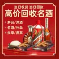 河池凤山县诚信烟酒经营部