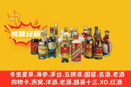 河池凤山县烟酒回收名酒