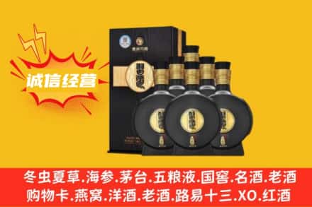 河池凤山县回收习酒