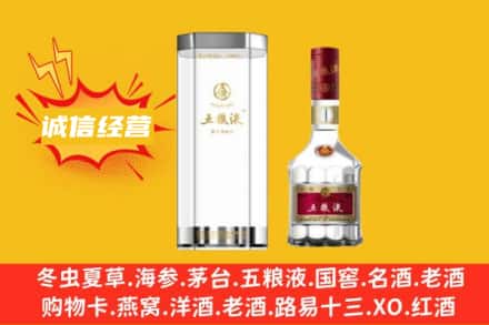 河池凤山县回收五粮液