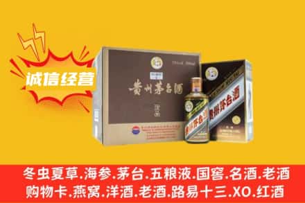 河池凤山县回收彩釉茅台酒