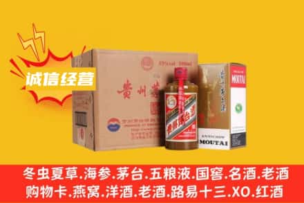 河池凤山县回收精品茅台酒