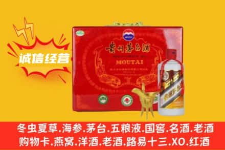 河池凤山县回收茅台酒瓶
