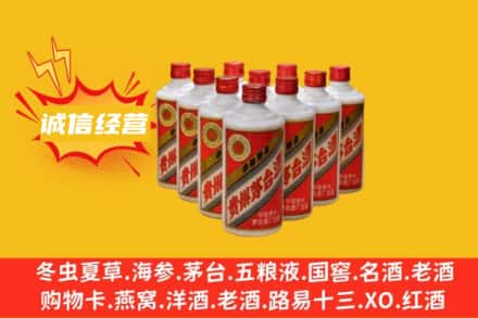 河池凤山县回收铁盖茅台酒