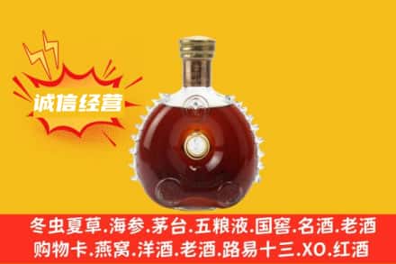 河池凤山县回收路易十三
