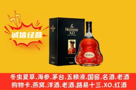 河池凤山县回收轩尼诗洋酒