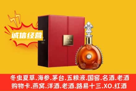 河池凤山县回收人头马洋酒