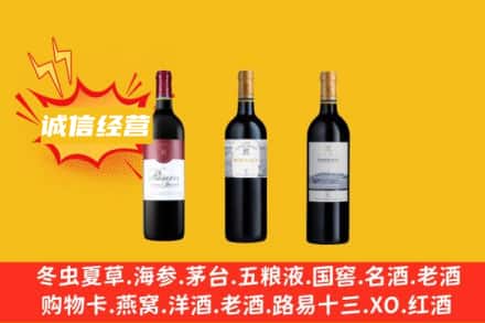 河池凤山县回收拉菲红酒