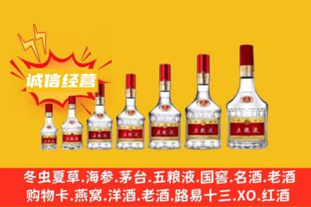 ​河池凤山县烟酒回收名酒